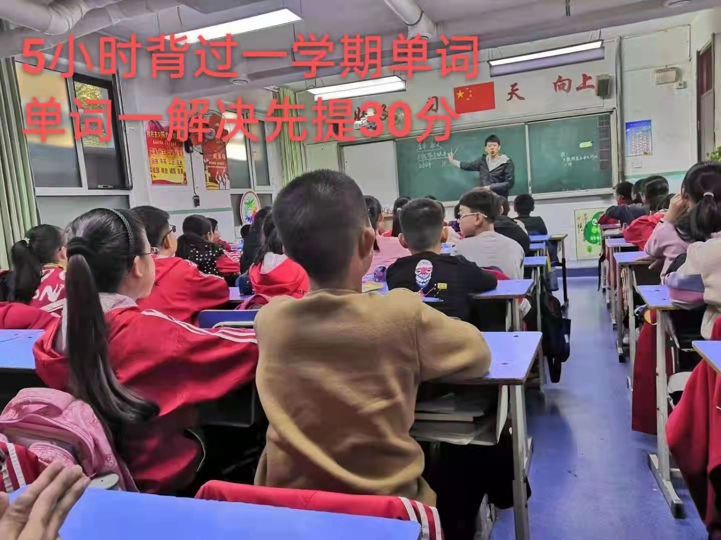 教学反馈