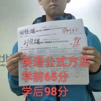 教学反馈