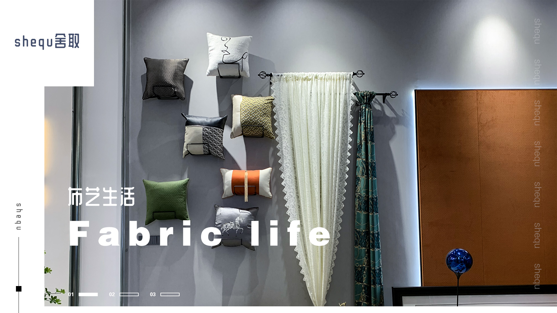 昆明舍取商贸有限公司