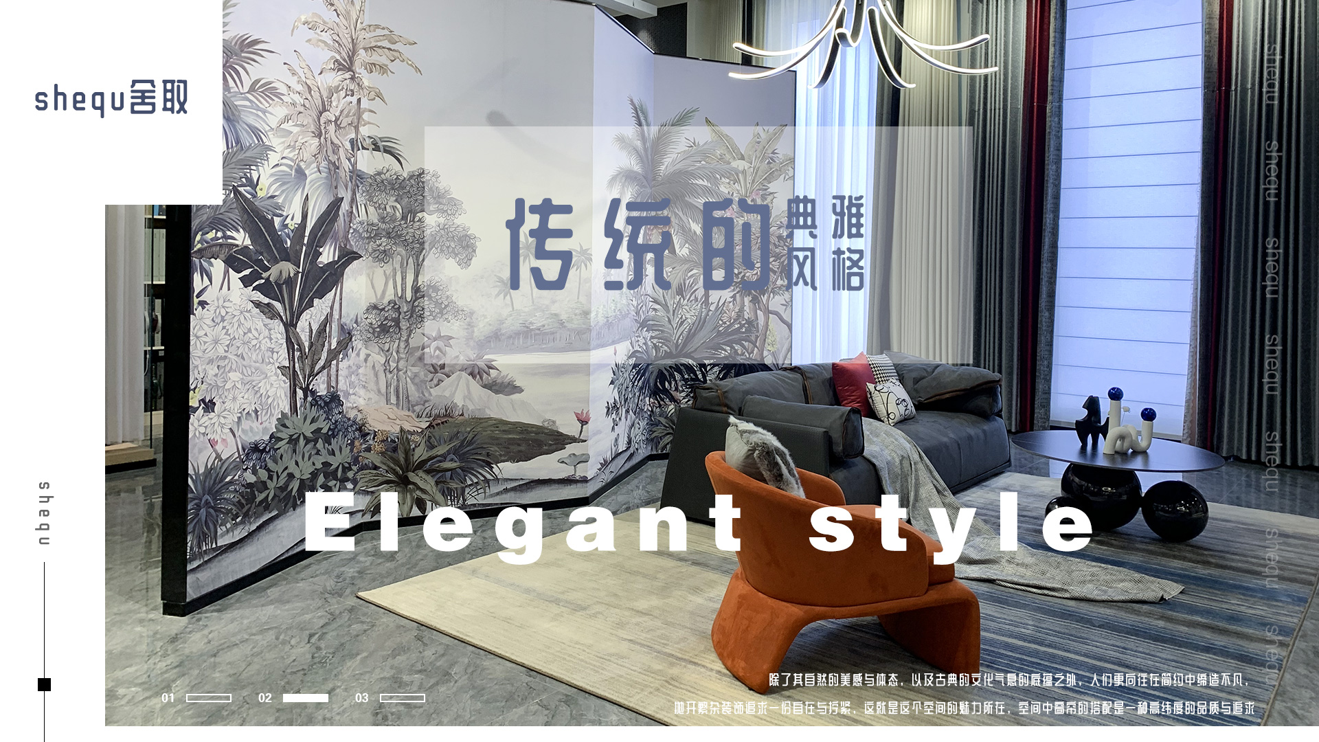 昆明舍取商贸有限公司