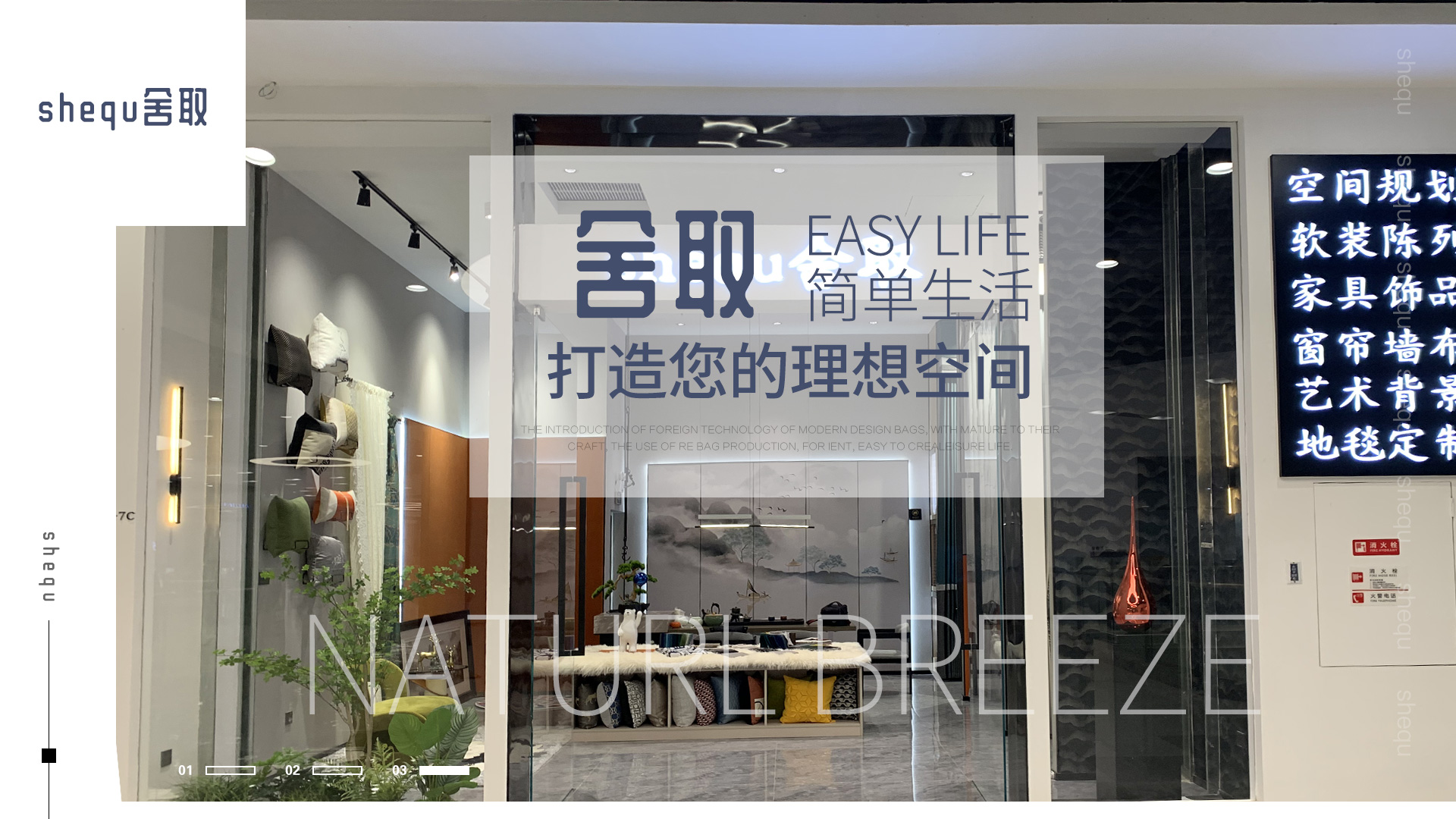 昆明舍取商贸有限公司