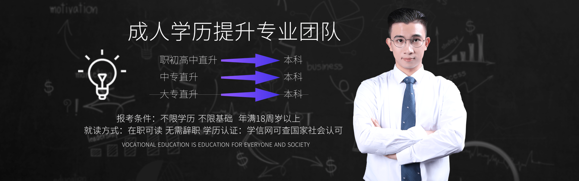 海银教育发展（云南）有限公司