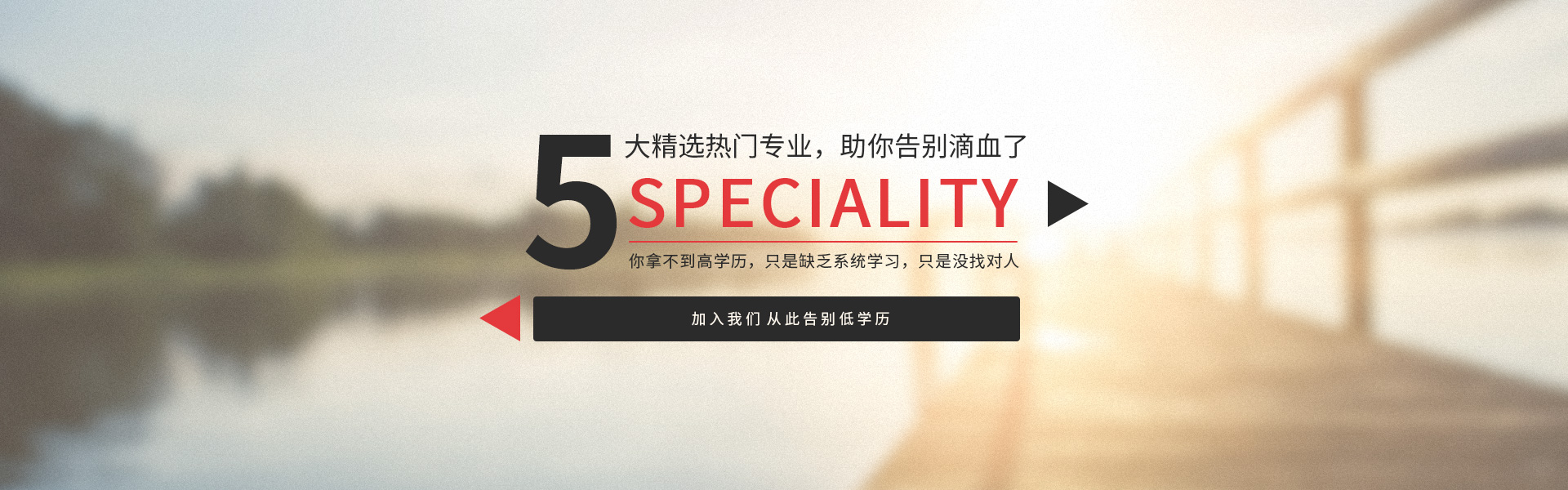 海银教育发展（云南）有限公司