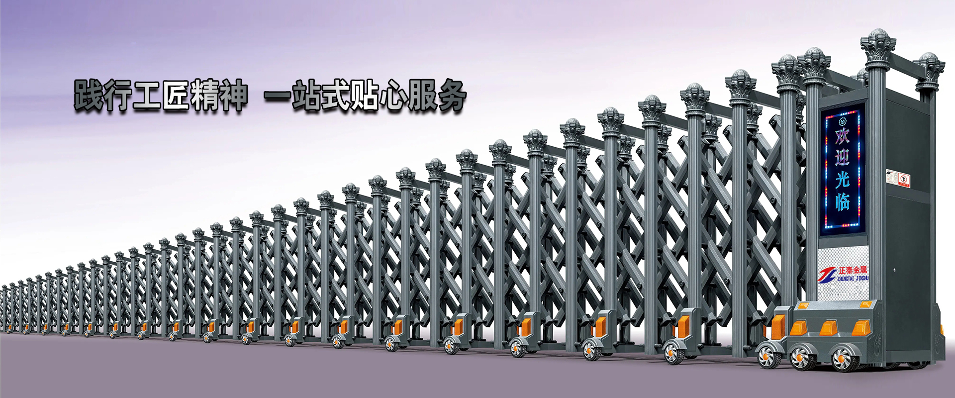 临朐正泰金属制品厂