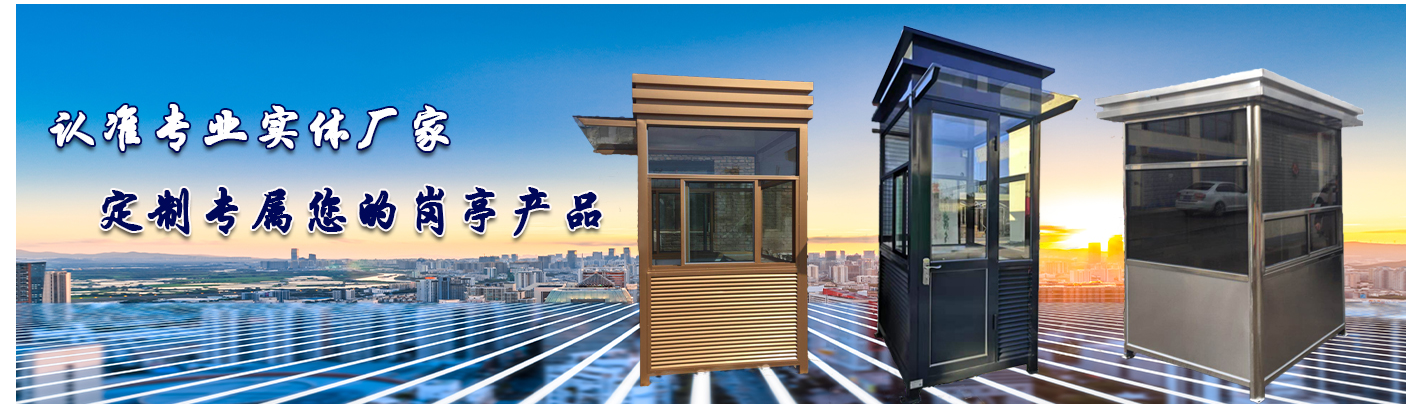 玉泉区佳合金属制品加工部