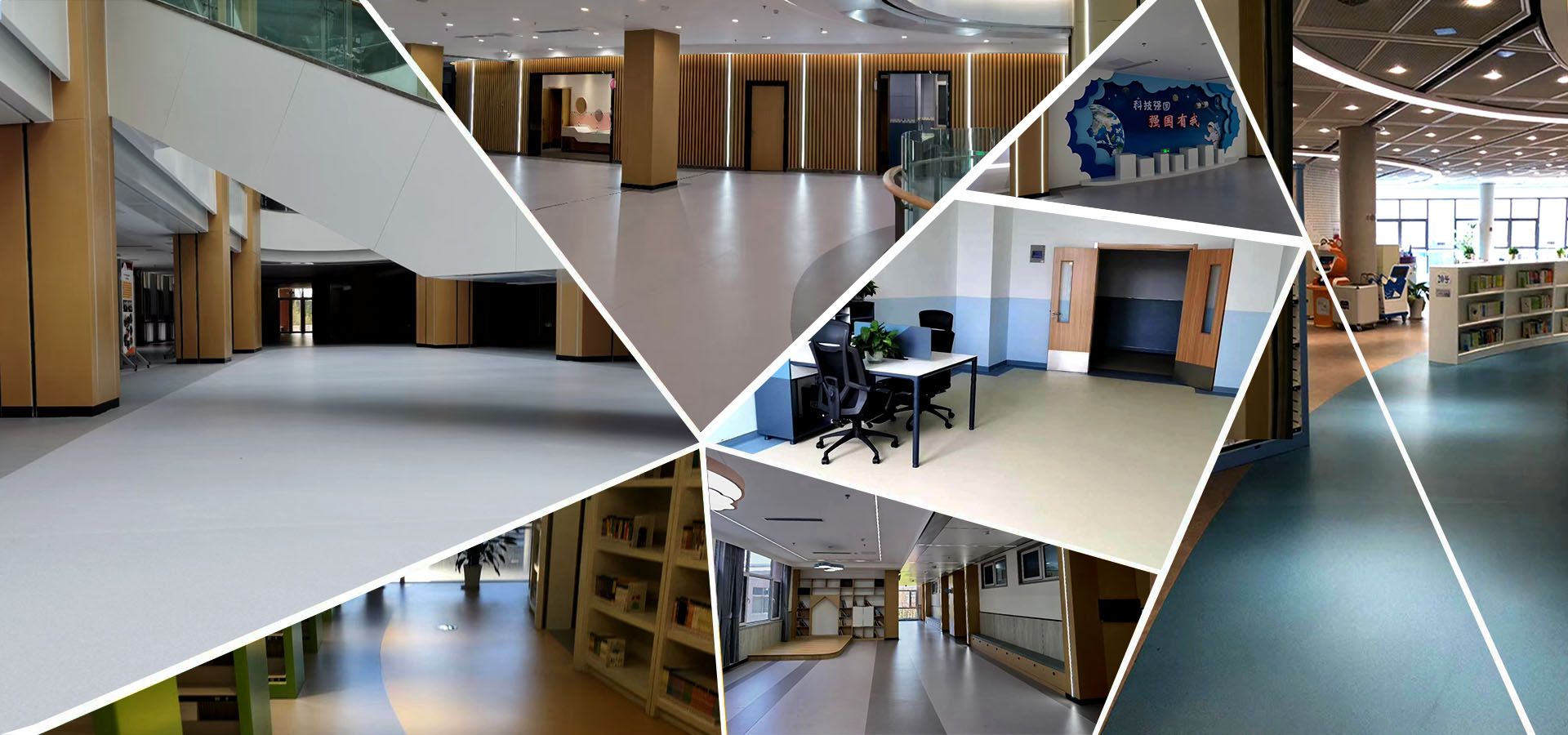 青岛东方益众建材有限公司