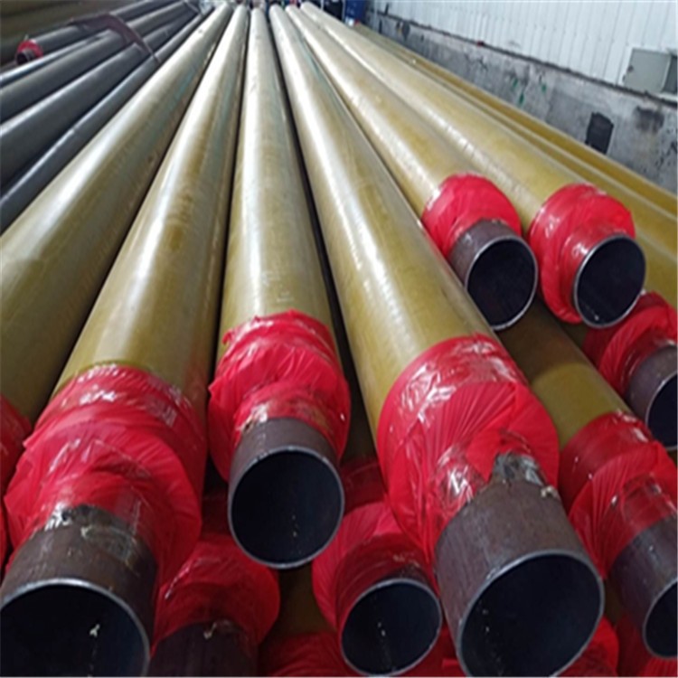 黄夹克保温钢管