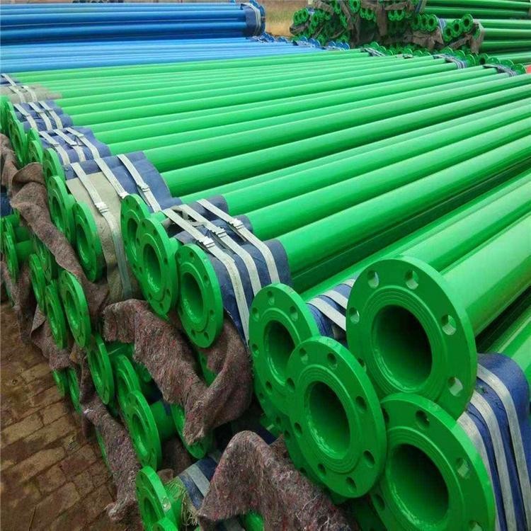 双法兰涂塑复合钢管