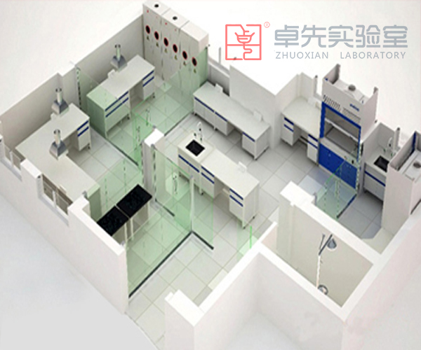实验室设计·咨询