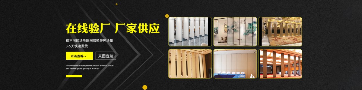 黑蚂蚁自动门有限公司