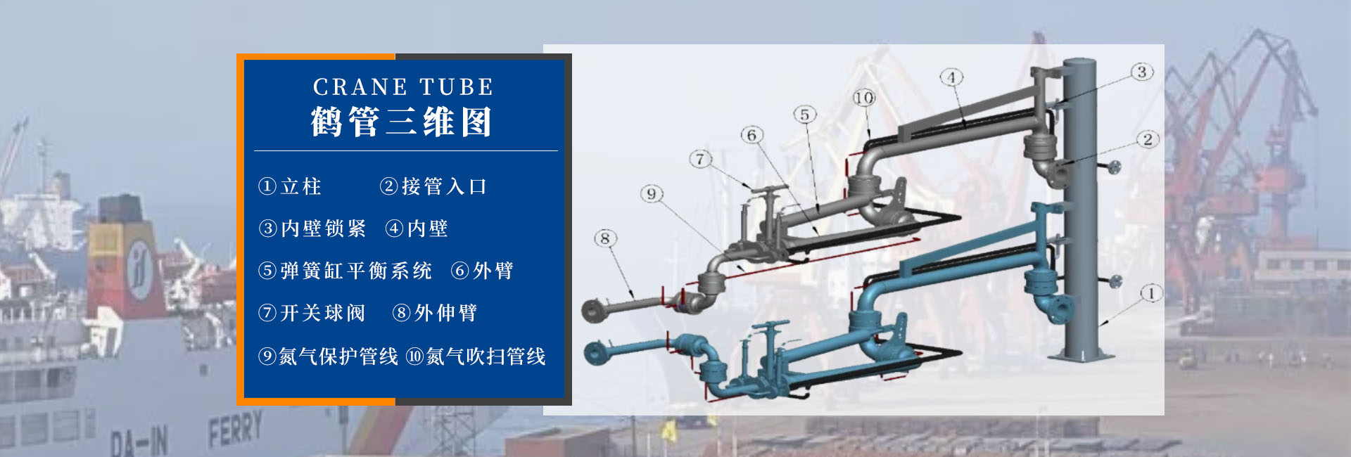 连云港德安石化设备科技有限公司