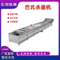 巴氏杀菌锅-点击查看产品详情