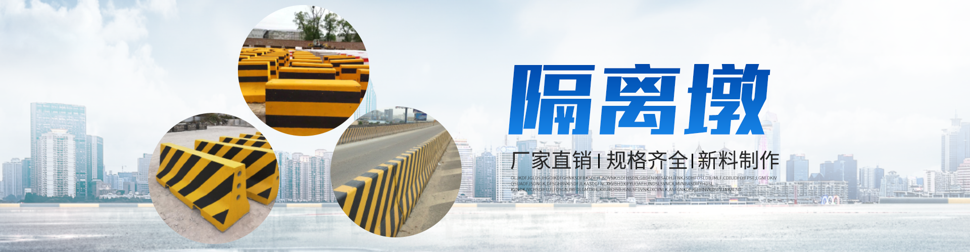 重庆活生建材有限公司