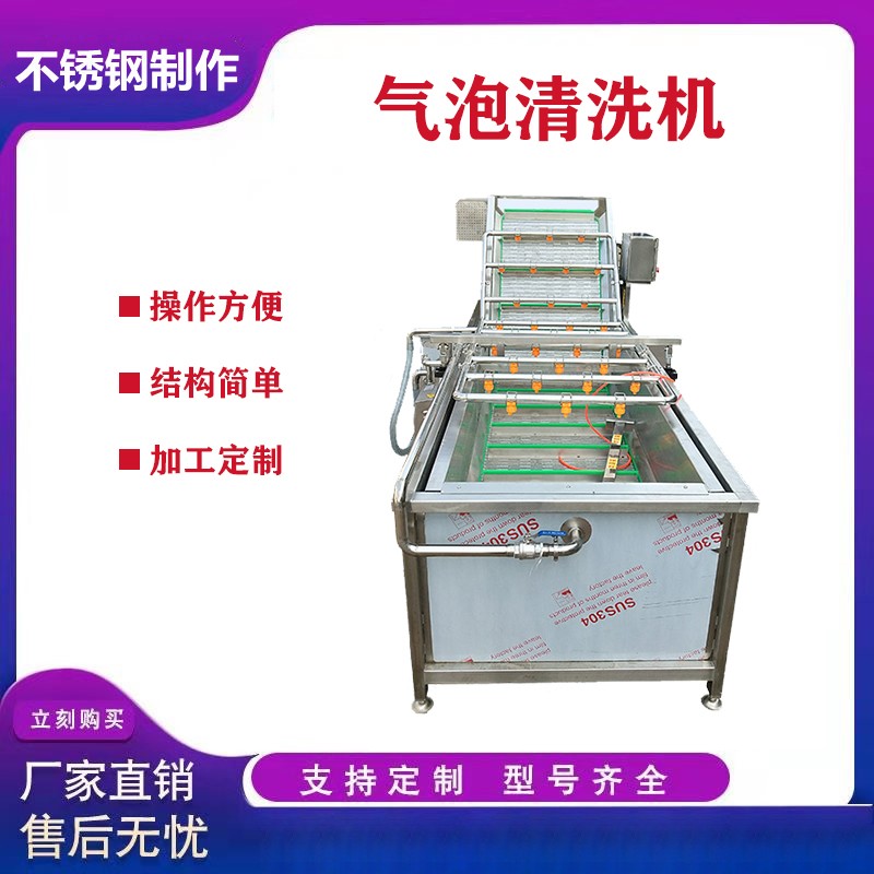 清洗机-点击查看产品详情