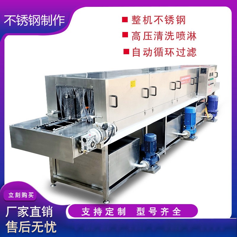 洗筐机-点击查看产品详情