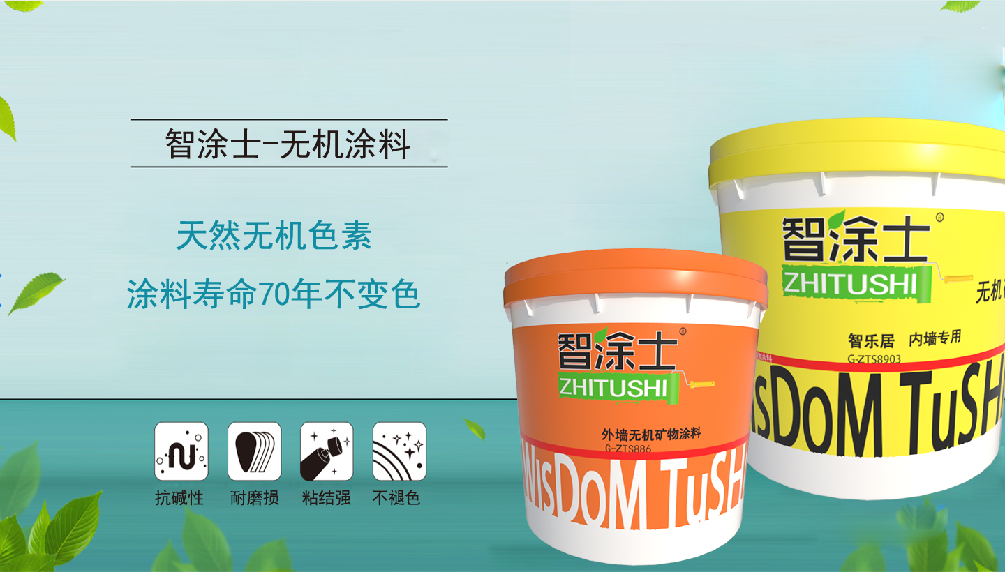 成都君三隆新材料科技有限公司