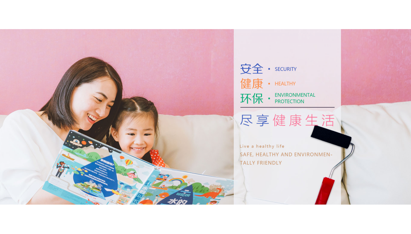 成都君三隆新材料科技有限公司