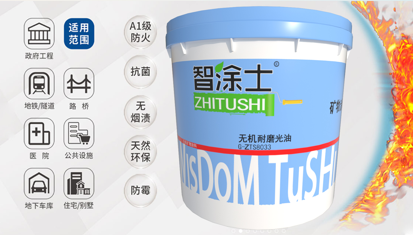 成都君三隆新材料科技有限公司