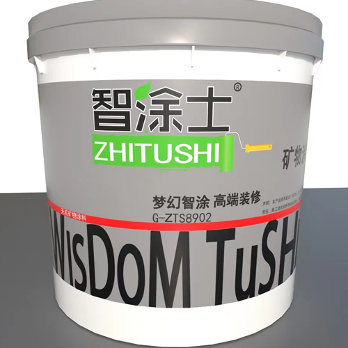 梦幻智涂 高端装修