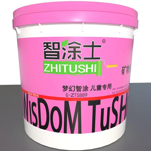 梦幻智涂 儿童专用