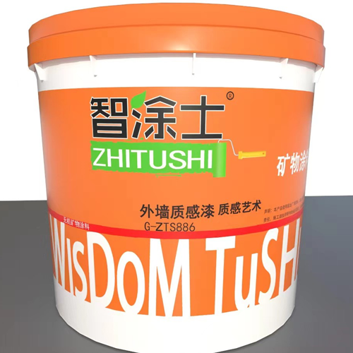 外墙质感漆 质感艺术