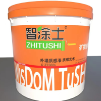 外墙质感漆 质感艺术