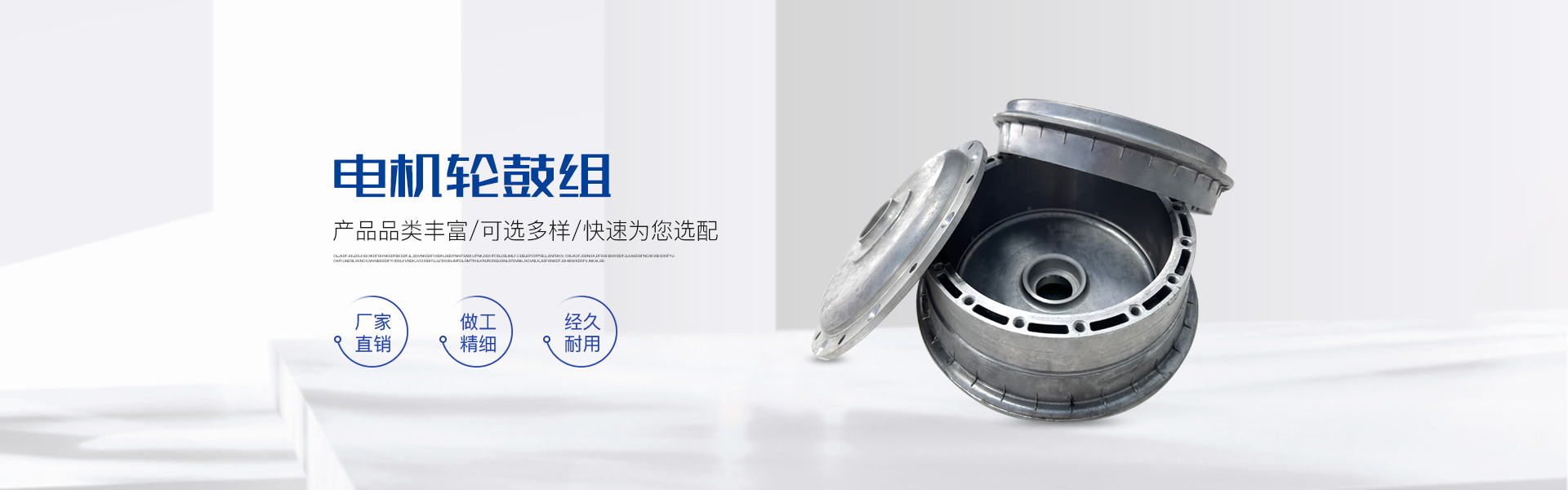 合禹压铸（东莞市）有限公司