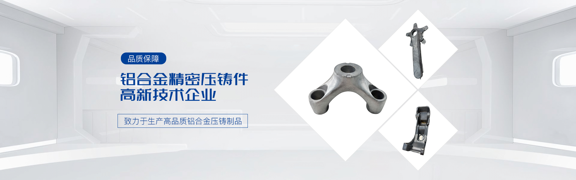 合禹压铸（东莞市）有限公司