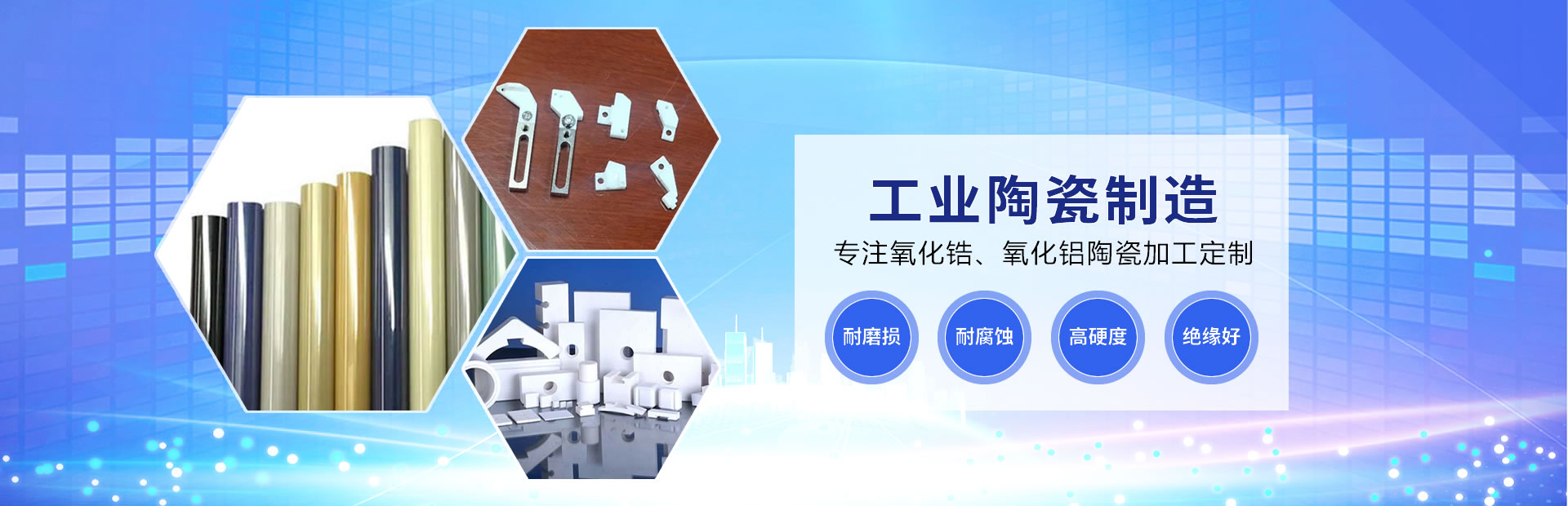 宜兴市昆仑工业陶瓷制造有限公司