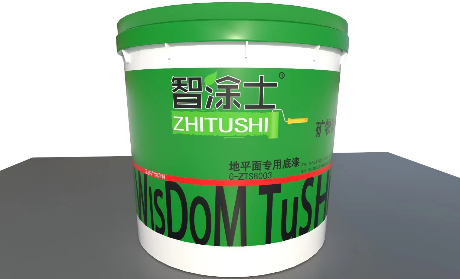 地坪面专用底漆