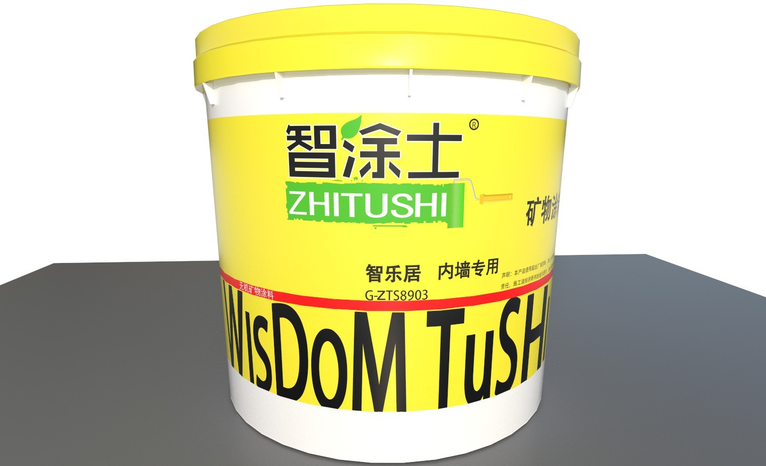 智乐居 内墙专用