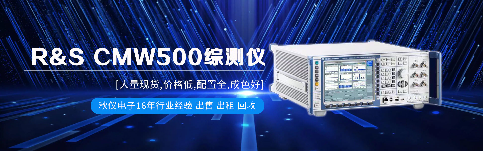 秋仪科技有限公司