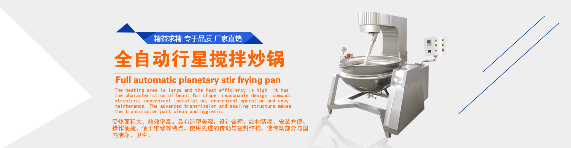 诸城市亿利机械有限公司