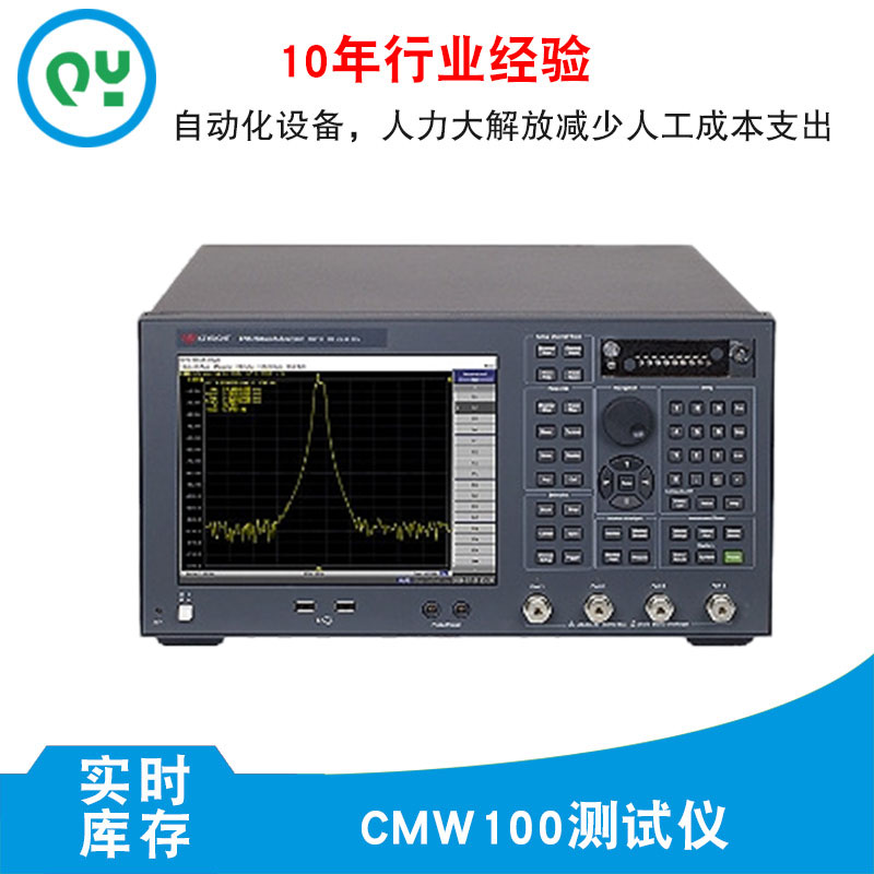 E5071C是德KeysightE5071C矢量网络分析仪