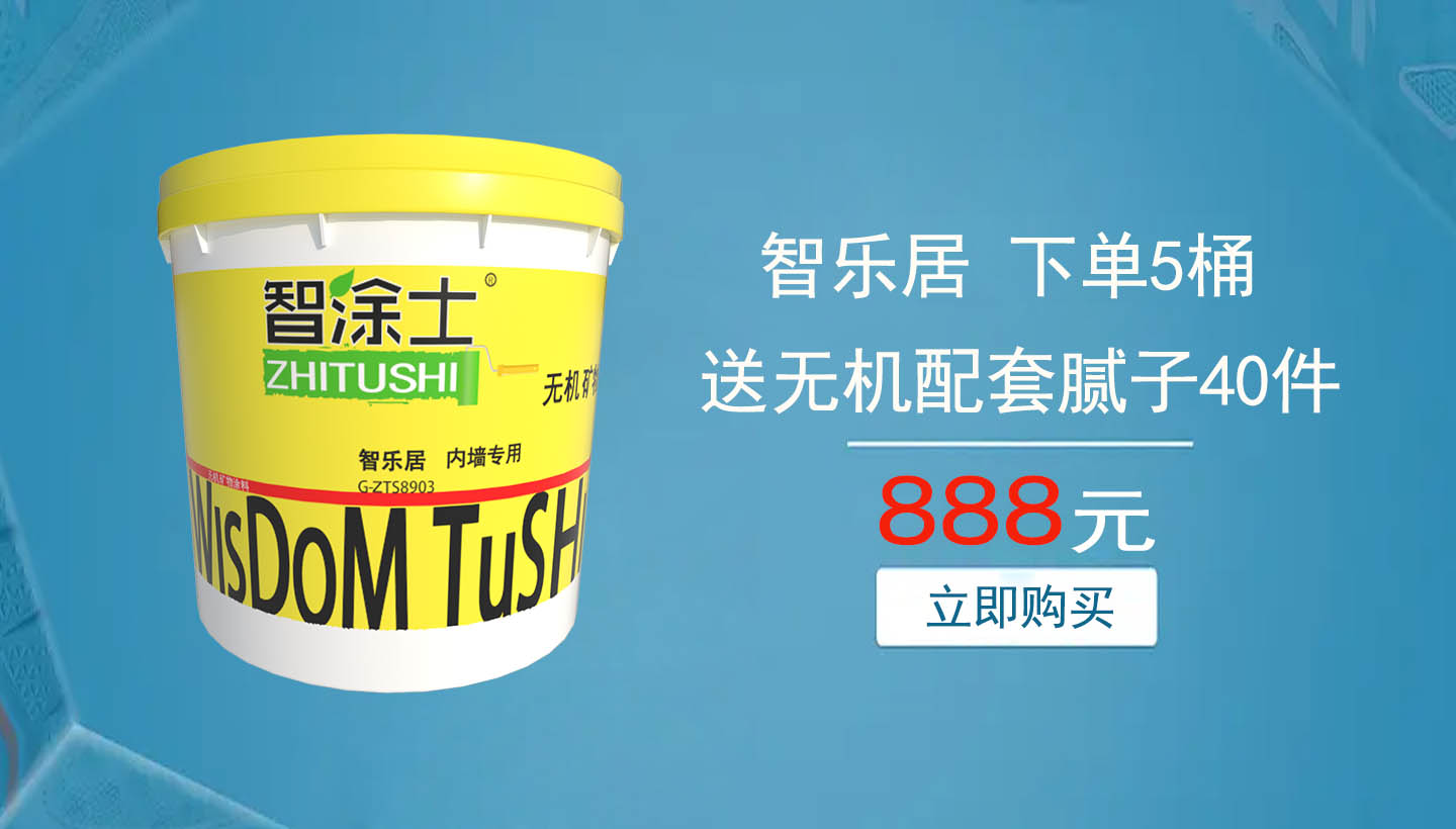 成都君三隆新材料科技有限公司