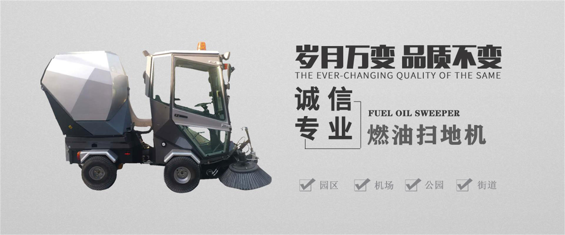 石家庄中悦环保科技有限公司