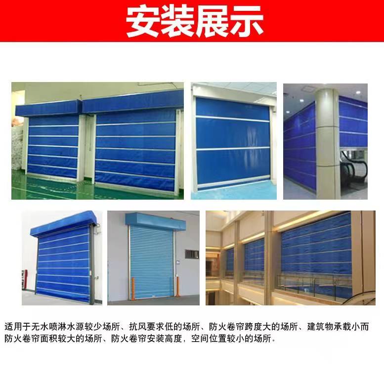 无机布防火卷帘门