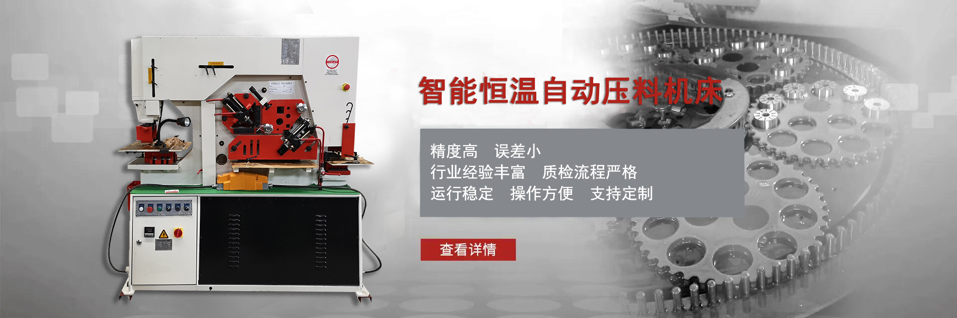 靖江市王力机床制造有限公司