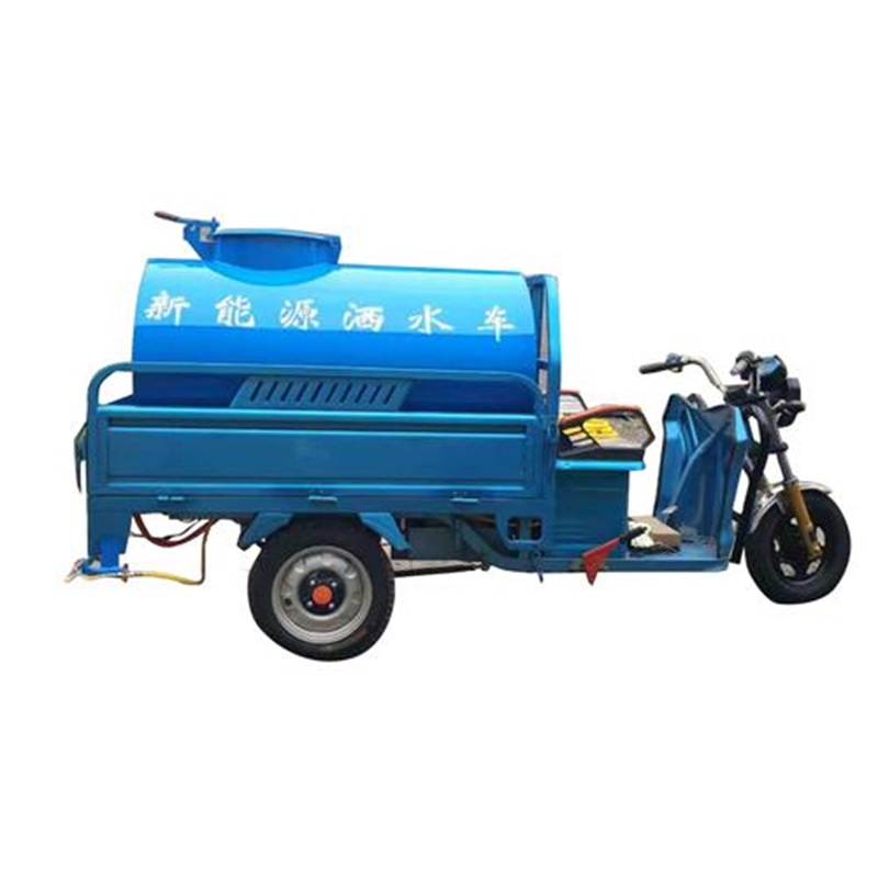 电动洒水车