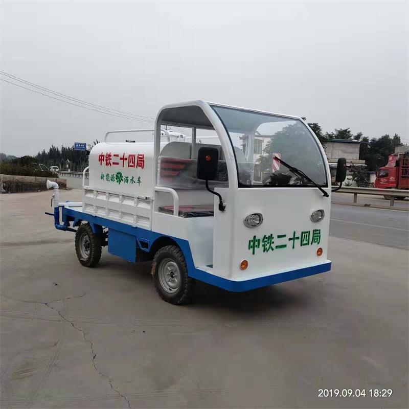 四轮洒水车