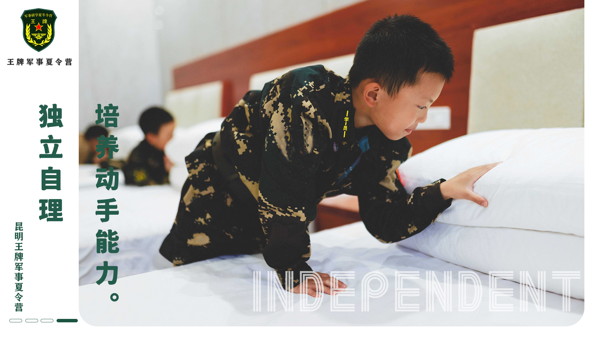 云南极限超越户外运动