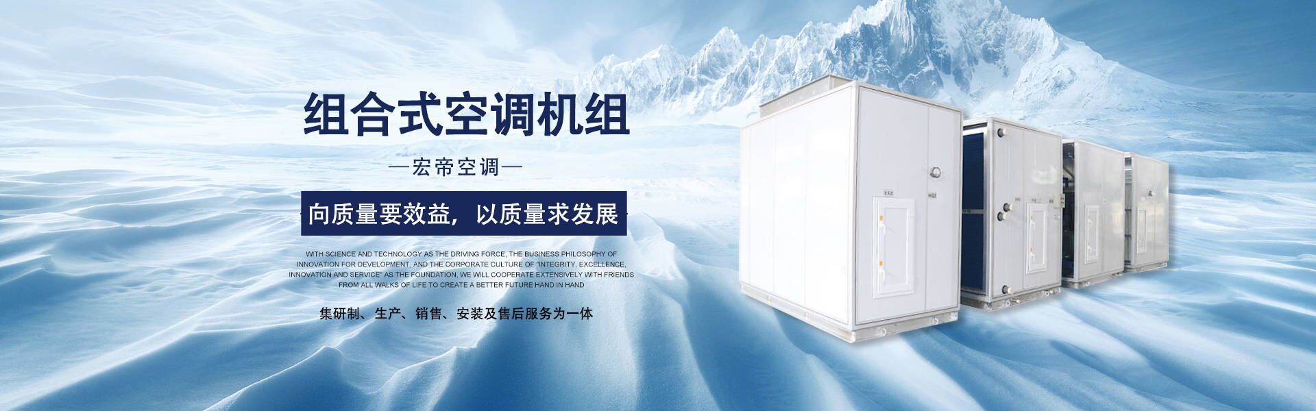 江苏宏帝空调设备制造有限公司