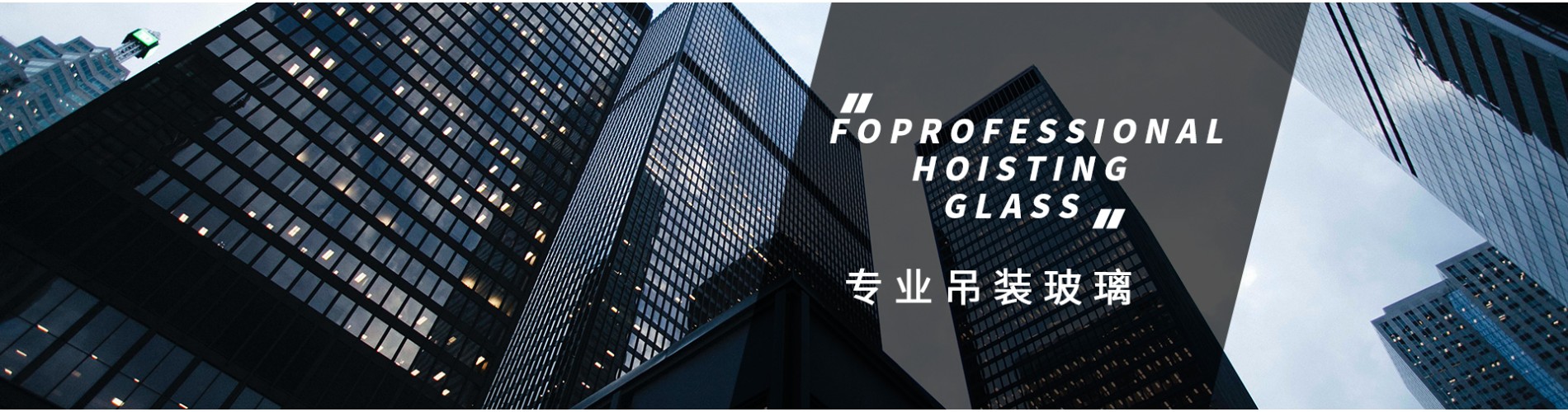 重庆老兵吊装公司