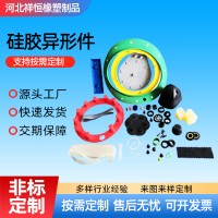 硅胶异形件