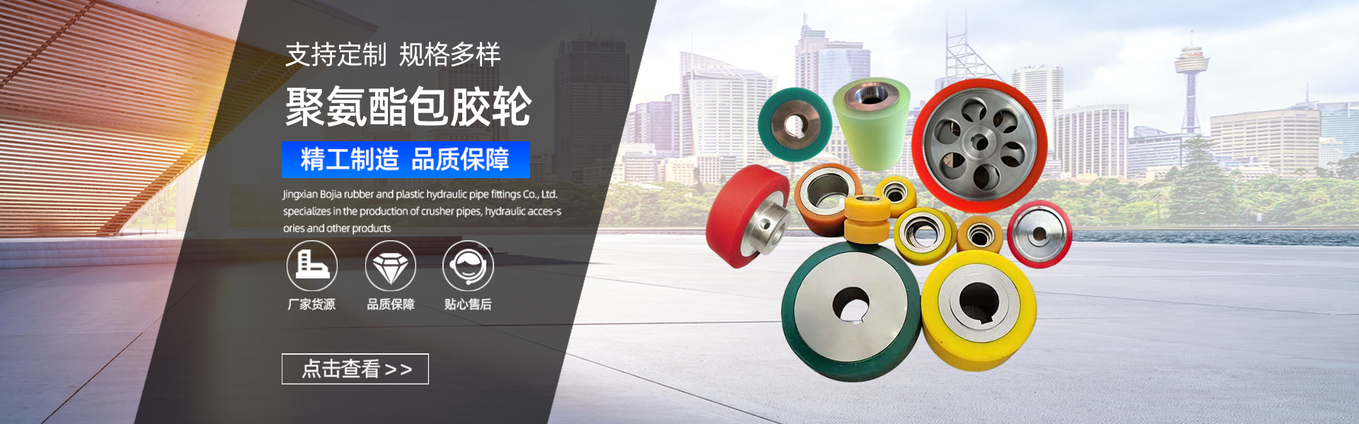 河北祥恒橡塑制品有限公司