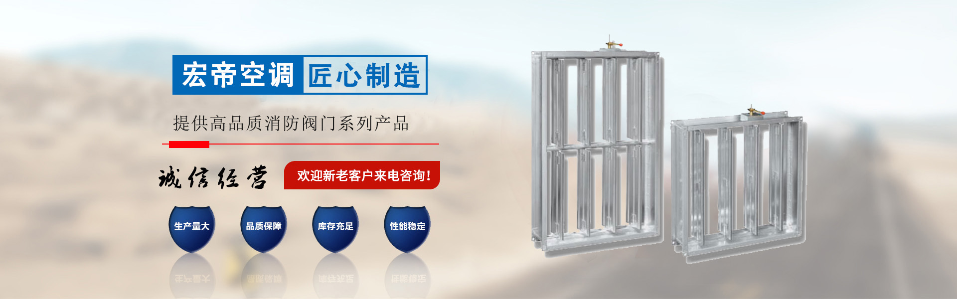 江苏宏帝空调设备制造有限公司