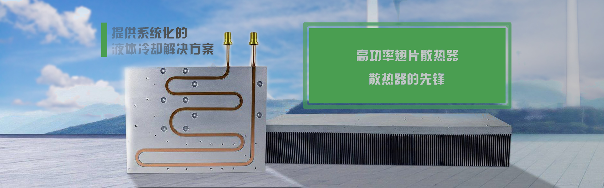 东莞市源阳热能科技有限公司