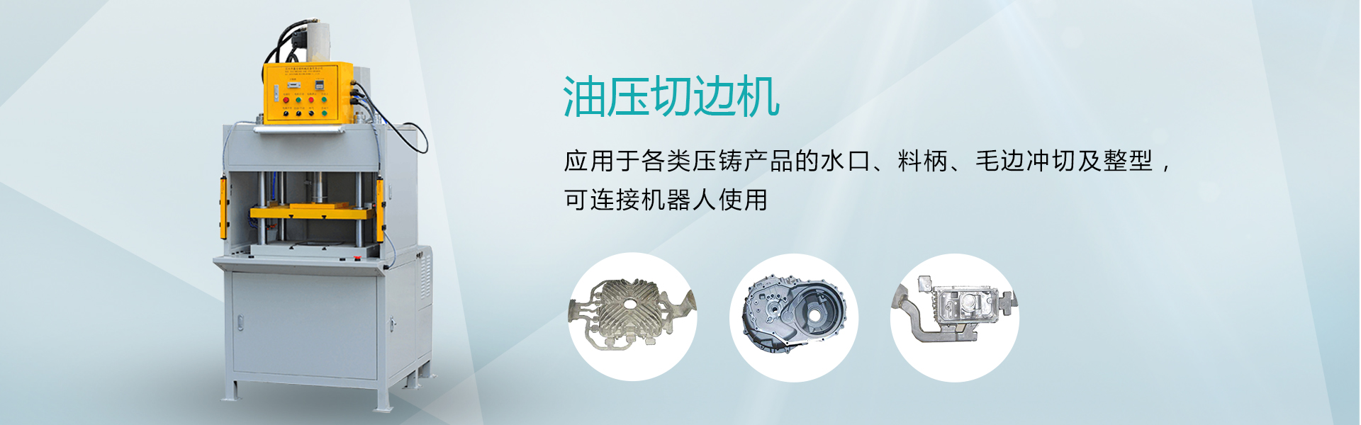 重庆瓒铭邦机械设备有限公司