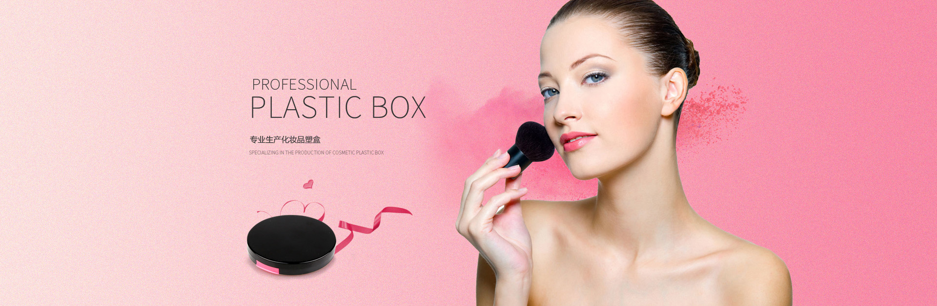 金华市兴桥塑业有限公司