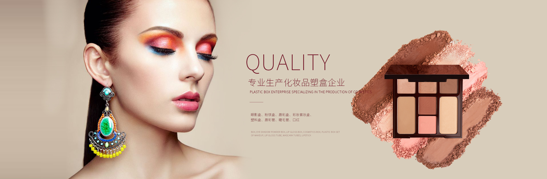 金华市兴桥塑业有限公司